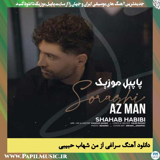 Shahab Habibi Soraghi Az Man دانلود آهنگ سراغی از من از شهاب حبیبی
